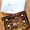Cioccolatini assortiti 24 pz.
